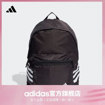 ڲadidasϴ˹ٷŮ˶˫米HH7066128.9Ԫ