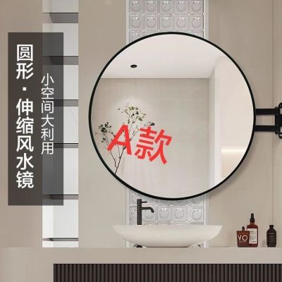 360度可旋转浴室镜壁挂式伸缩折叠镜圆形镜子卫生间风水旋转镜