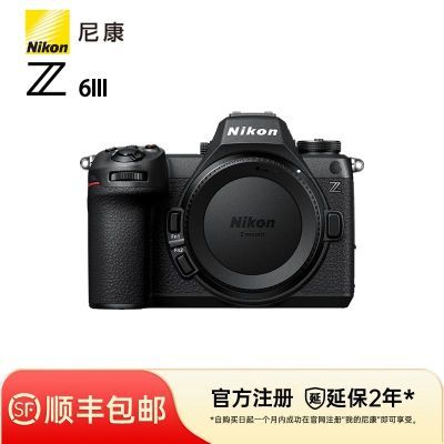 ڲСNikon῵Z6III ȫ Ƶ ΢ Z6313999Ԫ