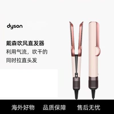 ڲɭ/DYSON ֱ Airstrait HT01 ɷֱһ2769Ԫ