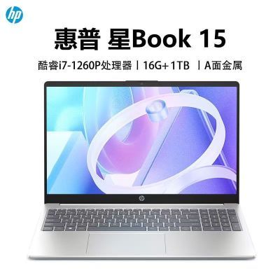 ڲHP/ Book15 i7-1260P/15.6ᱡ칫ʼǱ 3149Ԫ