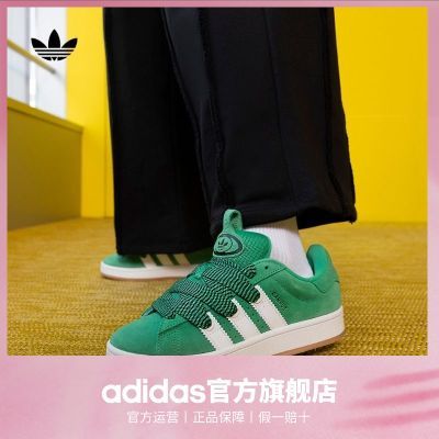 ڲЬadidasϴ˹ٷҶCAMPUS 00s WŮӾ们Ь408Ԫ