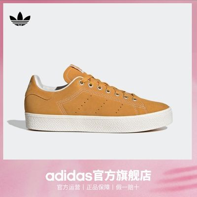 ڲadidasϴ˹ٷҶSTAN SMITH CSŮ˶Ь338Ԫ