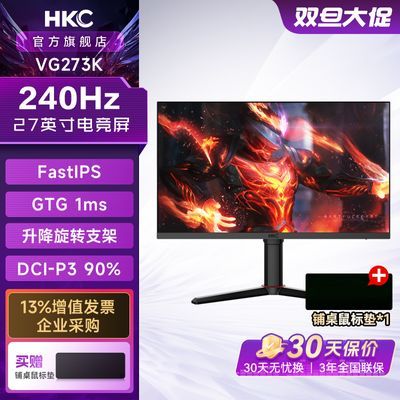 ڲHKC27Ӣ240HZ羺ʾfastIPSת1MSϷĻVG273K 839Ԫ