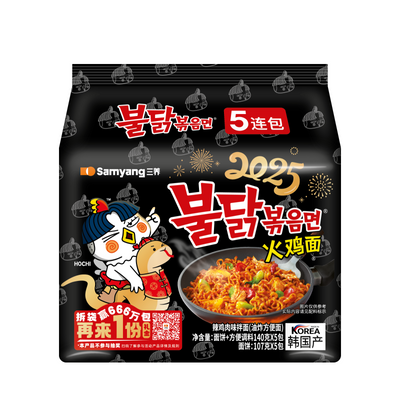 SAMYANG140g5溫ըʳ2025¿21.6Ԫ