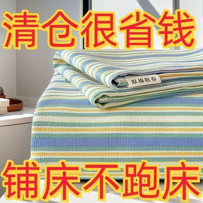 超厚加厚粗布原棉单件单人床幔三件套棉线床品亚麻棉学生宿舍床幔