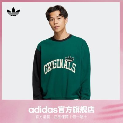 ڲadidasϴ˹ٷҶװУ԰˶Բͷ 268Ԫ