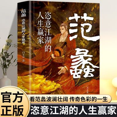 ���ڲ�������󻴫���� ���⽭��������Ӯ�� ������ѧ�����ǻ۾����鼮 7.5Ԫ