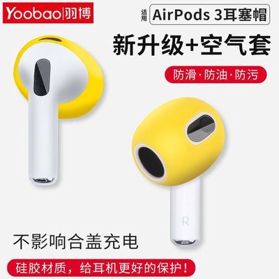 ڲAirPods3׷轺ñƻλñ׳9.61Ԫ