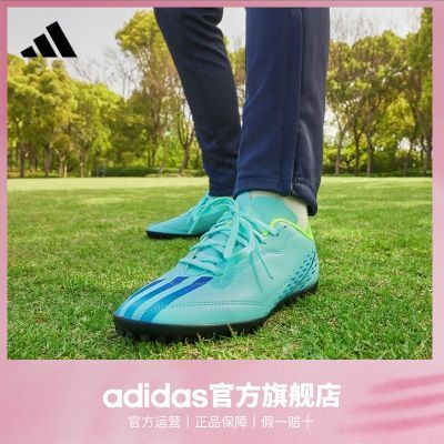 ڲadidasϴ˹X SPEEDPORTAL.4 TFŮͯӲƺ˶Ь118.9Ԫ