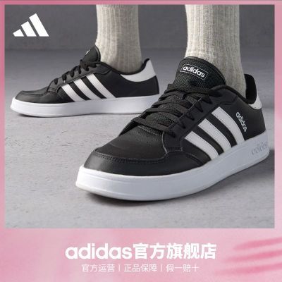 ڲadidasϴ˹ٷ˶BREAKNETŮĻЬ237.9Ԫ