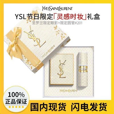 ڲרл YSL/ʥʥ޶Ӱ024+޶201ںb713Ԫ