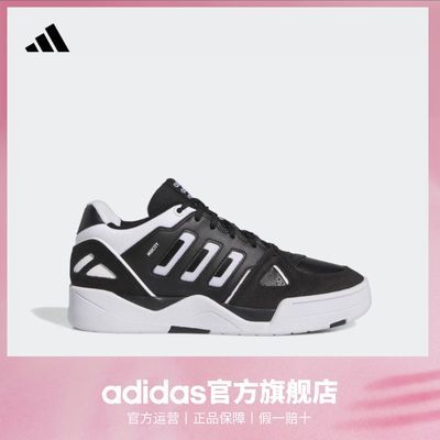 ڲadidasϴ˹ٷMIDCITYгµͰ˶Ь208Ԫ