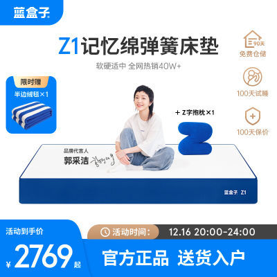 ڲZ1䱬޶ɴװ˫˼ǾƵϯ˼2769Ԫ