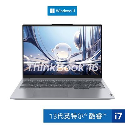 ڲThinkBook16ᱡ칫ʼǱi7-13700H 16G 1T 2.5Kɫ4999Ԫ