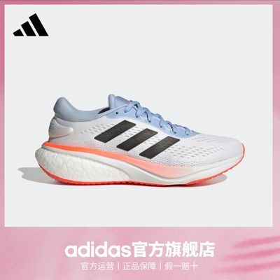 ڲadidasϴ˹ٷSUPERNOVA 2Ůĳboostܲ˶Ь318Ԫ