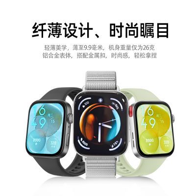 ΪֱWATCH FIT 3 ᱡ ǿ609Ԫ