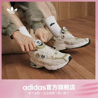 ڲJENNIEͬЬadidasϴ˹ҶASTIR˶ϵЬ 438Ԫ