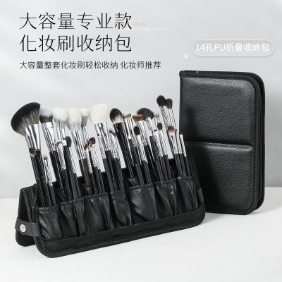直立式化妆刷包大容量多功能可折叠手提拆卸便携化妆师专用收纳包优惠商品图片