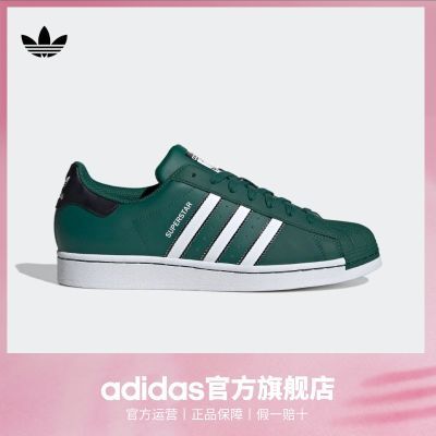 ڲadidasϴ˹ٷҶSUPERSTARŮ䱴ͷ˶Ь538Ԫ