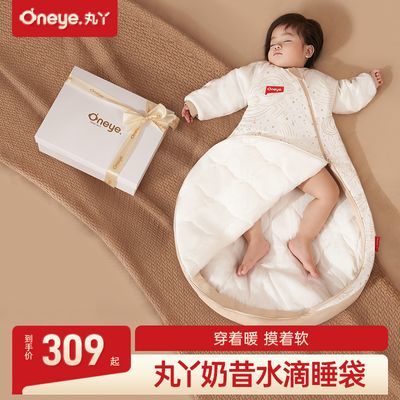 丸丫婴儿睡袋春秋冬款新生儿童纯棉防踢被神器宝宝四季通用恒温