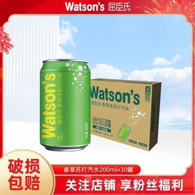 ڲմˮ200ML*30ˬ̼ˮ57.2Ԫ