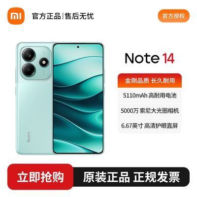 ڲRedmi note14 С5GֻٷƷ REDMI1017Ԫ