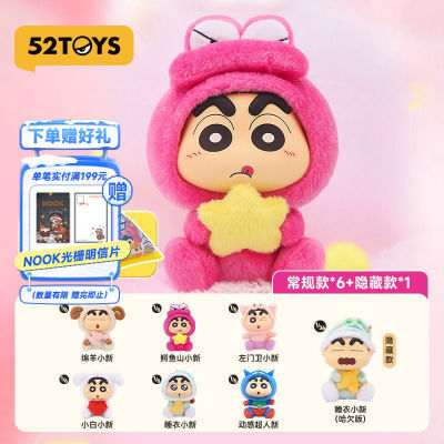 ڲ52TOYS ССżSСä ëż ٷ57.7Ԫ