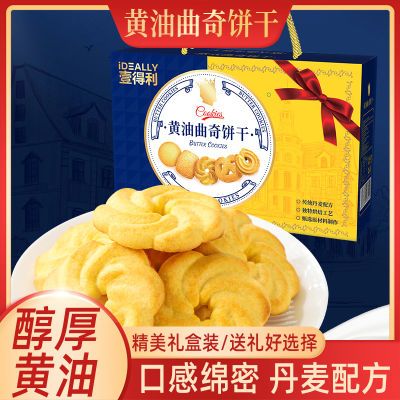 壹得利黄油曲奇饼干~1000g19.9元-谁能拒绝奶味十足的曲奇，舌尖上的香脆美味，拜师长、赠友都超级合适[ ]https://p.pinduoduo.com/2oZV9P2Q