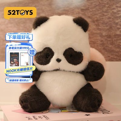 ڲ52TOYS PandaRollؽڿɶëèżְ찮ĳ107Ԫ