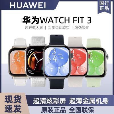 ڲΪWatch Fit3˶ֱŮͬͨѪٷƷ659Ԫ