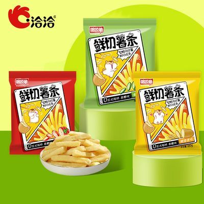 洽洽喀吱脆鲜切薯条~20g15袋14.9元-每个味道都好爱[ ]，喀次喀次超酥脆，吃完还要允手指的那种哈哈https://p.pinduoduo.com/SK8dJrRO