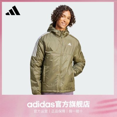 ڲadidasϴ˹ٷ˶װлⱣůñ޷258Ԫ