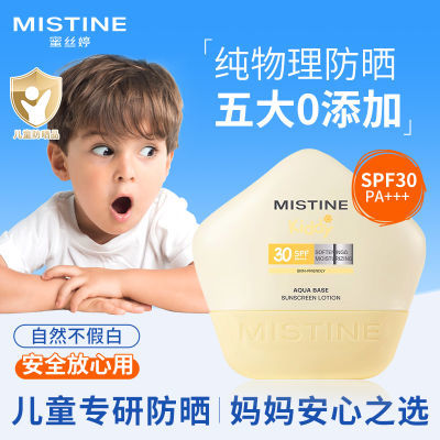 ڲMistine˿Ӥͯɹ˪ºͱר÷沿ɹ40Ԫ