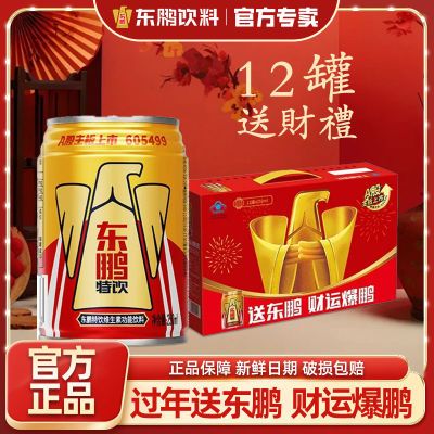 ڲ250ml*12ƿάعƣв˱28Ԫ