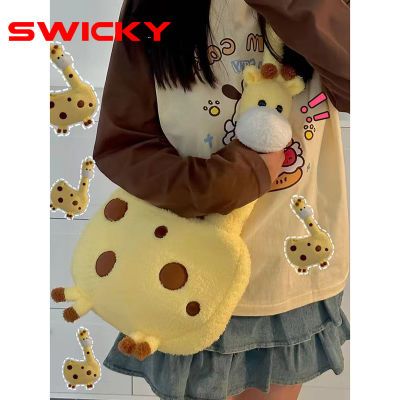 ڲSWICKYɰ¹бԵֻŮ17.7Ԫ