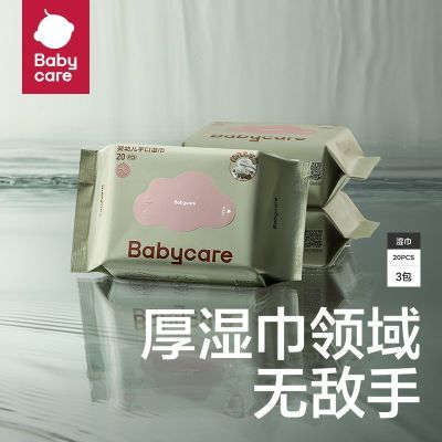 ڲʪbabycareֿڱרüӺʪֽӤЯСװ16.5Ԫ