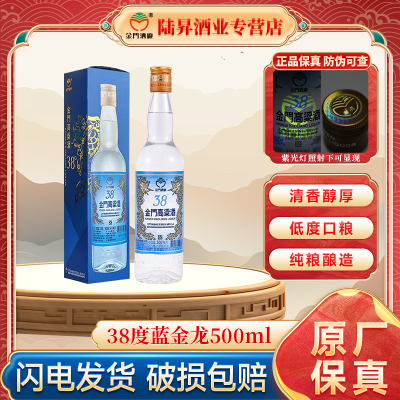 ڲŸ 2024 ׾ 38500ml ƿװ Ʒԭƿ94Ԫ