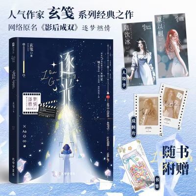 ڲ⡾ӡǩϵо֮ԭӰ  17.9Ԫ