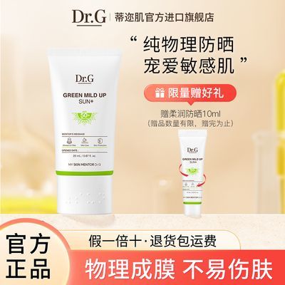 ڲDR.G/Dr.GǼºͷɹ˪Ůим30ml59.9Ԫ