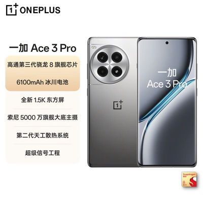 һ Ace3 Pro 5GϷֻ 8콢оƬ 12GB+256GB2219Ԫ