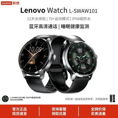 ֱWatch Wͨ˶Ѫ˯ʼ֧A278.1Ԫ