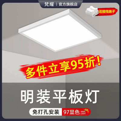 ڲҫ װȫƽư칫ҳȹƳ⿪led27.84Ԫ