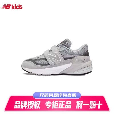 ڲNew Balance NBͯЬ25괺ͯ͸˶ЬPV990GL6519Ԫ
