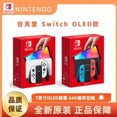 ڲ¿Nintendo Switch OLEDĻ7 64Gڴ հ桾7ڷ1729Ԫ