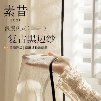 ���ڲ������������ŷ編ʽ�ڱߴ�����ɴ����ɴ��͸�ⲻ͸�˸߼���������̨ 29.99Ԫ