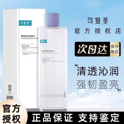 ڲ3.0ɸˮﶬˮʪ޻ƽ滺мˬˮ500ml63Ԫ