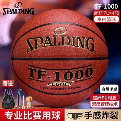 ڲ˹(SPALDING)TF1000ϵг˱Ƥרҵ7379Ԫ