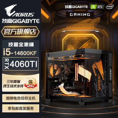 ڲi5 14600KF/12600KF/RTX4060TI 16Gֱ羺ϷDIYװ4999Ԫ