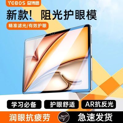 ڲ沩˼ֻĤiPad2024廤air6mini7ĤPro46.2Ԫ